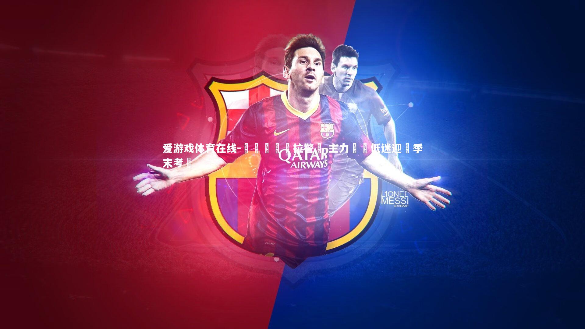 籃網隊戰績拉警報 主力狀態低迷迎戰季末考驗